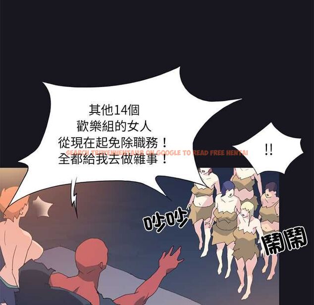 查看漫画15少女漂流記 - 第19話 - tymanga.com中的4570107图片 查看漫画15少女漂流記 - 第19話 - tymanga.com中的4570107图片