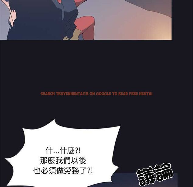 查看漫画15少女漂流記 - 第19話 - tymanga.com中的4570108图片 查看漫画15少女漂流記 - 第19話 - tymanga.com中的4570108图片