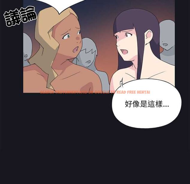 查看漫画15少女漂流記 - 第19話 - tymanga.com中的4570109图片 查看漫画15少女漂流記 - 第19話 - tymanga.com中的4570109图片