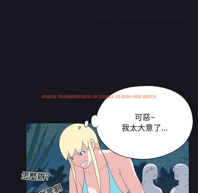 查看漫画15少女漂流記 - 第19話 - tymanga.com中的4570110图片 查看漫画15少女漂流記 - 第19話 - tymanga.com中的4570110图片