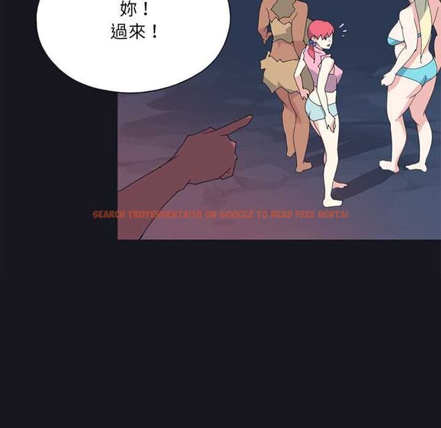 查看漫画15少女漂流記 - 第19話 - tymanga.com中的4570120图片 查看漫画15少女漂流記 - 第19話 - tymanga.com中的4570120图片