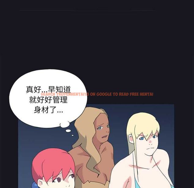 查看漫画15少女漂流記 - 第19話 - tymanga.com中的4570121图片 查看漫画15少女漂流記 - 第19話 - tymanga.com中的4570121图片