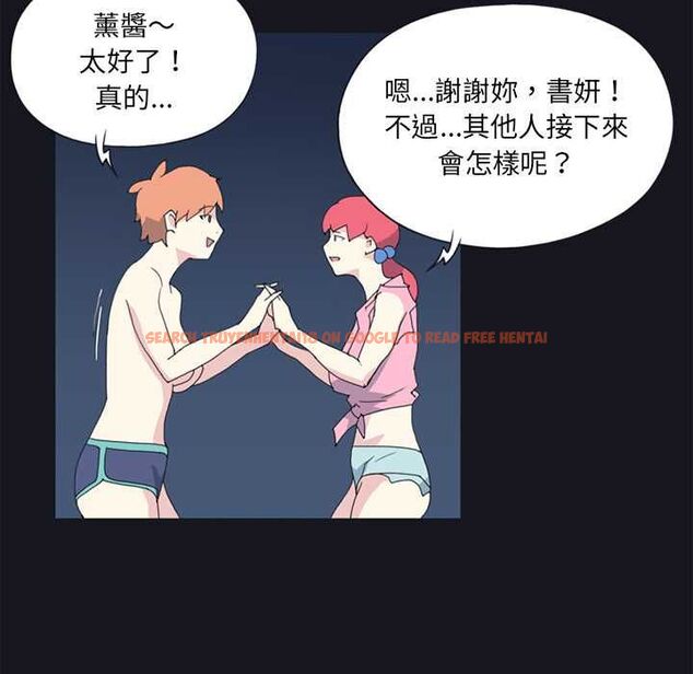 查看漫画15少女漂流記 - 第19話 - tymanga.com中的4570123图片 查看漫画15少女漂流記 - 第19話 - tymanga.com中的4570123图片