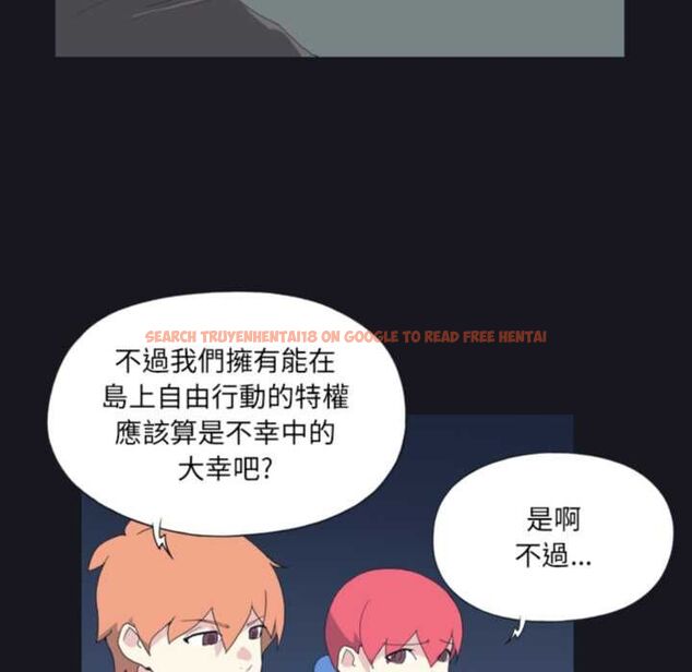 查看漫画15少女漂流記 - 第19話 - tymanga.com中的4570129图片 查看漫画15少女漂流記 - 第19話 - tymanga.com中的4570129图片
