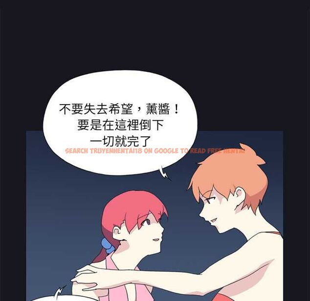 查看漫画15少女漂流記 - 第19話 - tymanga.com中的4570132图片 查看漫画15少女漂流記 - 第19話 - tymanga.com中的4570132图片
