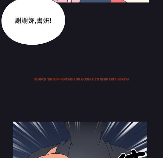 查看漫画15少女漂流記 - 第19話 - tymanga.com中的4570133图片 查看漫画15少女漂流記 - 第19話 - tymanga.com中的4570133图片