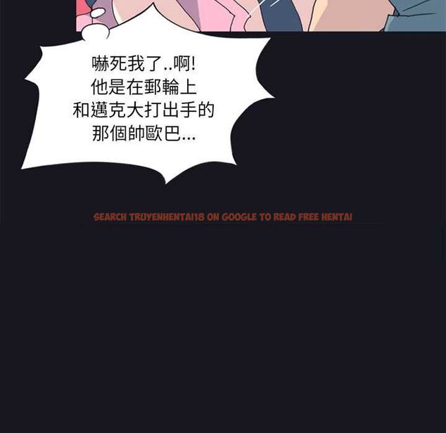 查看漫画15少女漂流記 - 第19話 - tymanga.com中的4570137图片 查看漫画15少女漂流記 - 第19話 - tymanga.com中的4570137图片