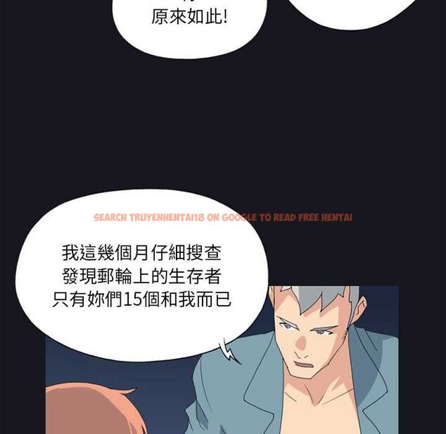 查看漫画15少女漂流記 - 第19話 - tymanga.com中的4570140图片 查看漫画15少女漂流記 - 第19話 - tymanga.com中的4570140图片