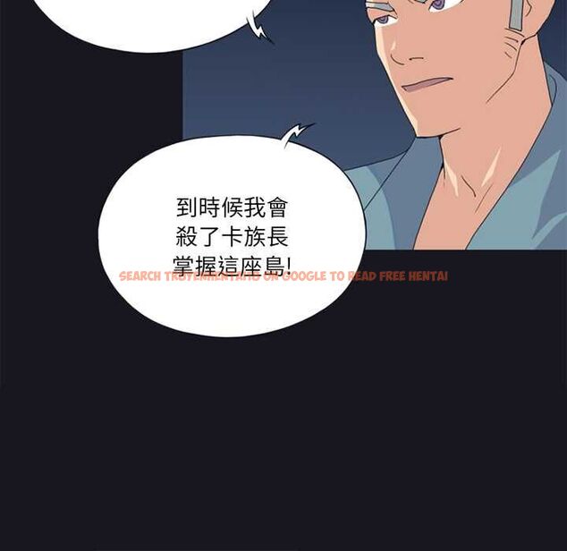 查看漫画15少女漂流記 - 第19話 - tymanga.com中的4570142图片 查看漫画15少女漂流記 - 第19話 - tymanga.com中的4570142图片