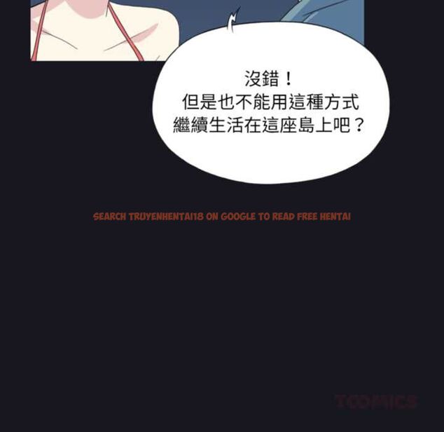 查看漫画15少女漂流記 - 第19話 - tymanga.com中的4570144图片 查看漫画15少女漂流記 - 第19話 - tymanga.com中的4570144图片
