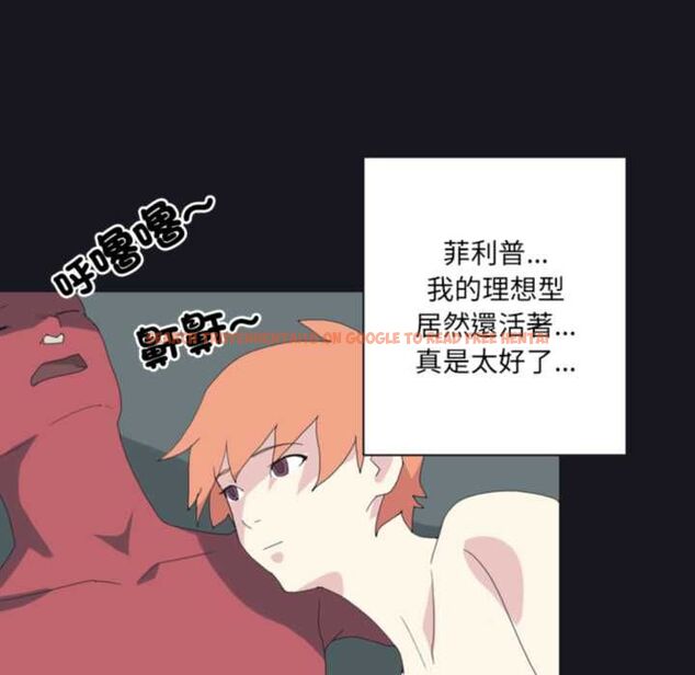 查看漫画15少女漂流記 - 第19話 - tymanga.com中的4570147图片 查看漫画15少女漂流記 - 第19話 - tymanga.com中的4570147图片