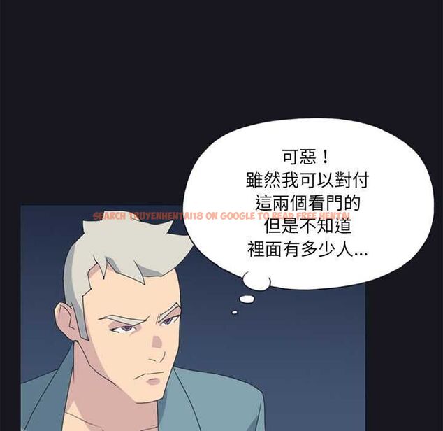 查看漫画15少女漂流記 - 第19話 - tymanga.com中的4570154图片 查看漫画15少女漂流記 - 第19話 - tymanga.com中的4570154图片