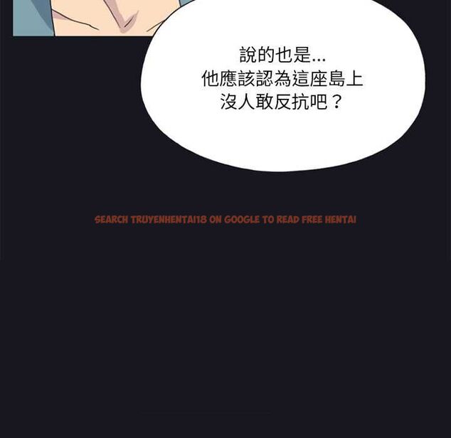 查看漫画15少女漂流記 - 第19話 - tymanga.com中的4570164图片 查看漫画15少女漂流記 - 第19話 - tymanga.com中的4570164图片