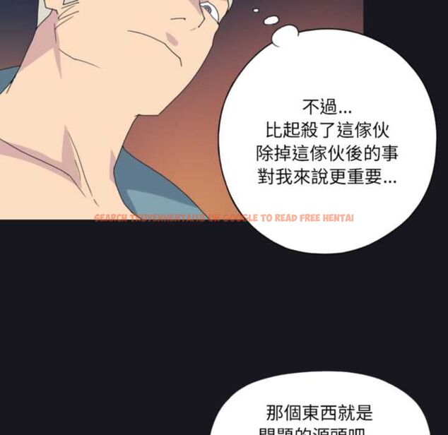 查看漫画15少女漂流記 - 第19話 - tymanga.com中的4570168图片 查看漫画15少女漂流記 - 第19話 - tymanga.com中的4570168图片