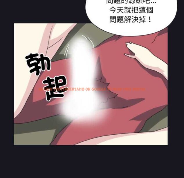 查看漫画15少女漂流記 - 第19話 - tymanga.com中的4570169图片 查看漫画15少女漂流記 - 第19話 - tymanga.com中的4570169图片
