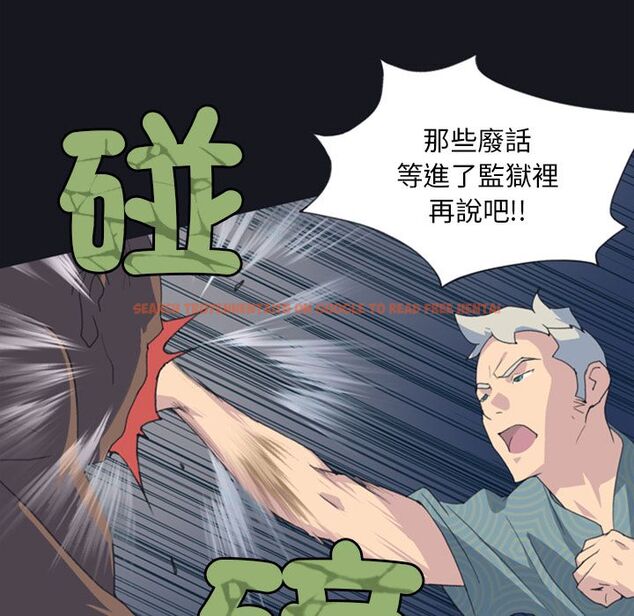 查看漫画15少女漂流記 - 第2話 - sayhentaiz.net中的4472541图片