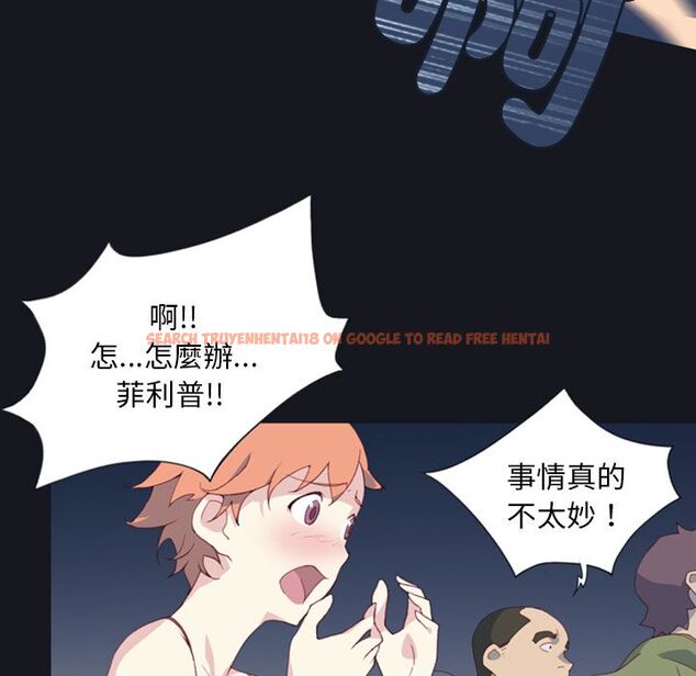 查看漫画15少女漂流記 - 第2話 - sayhentaiz.net中的4472547图片