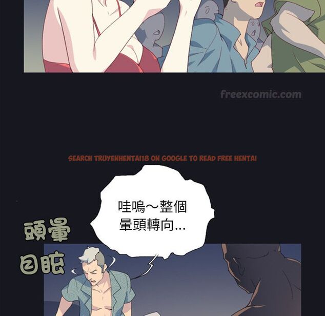 查看漫画15少女漂流記 - 第2話 - sayhentaiz.net中的4472548图片