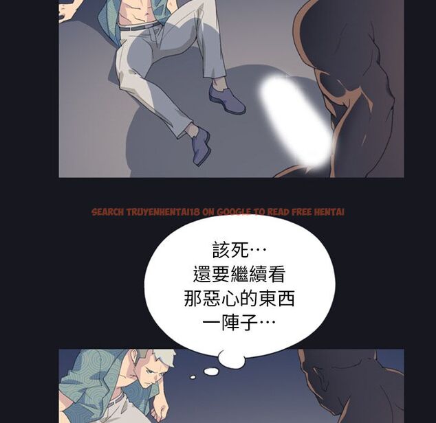 查看漫画15少女漂流記 - 第2話 - sayhentaiz.net中的4472549图片