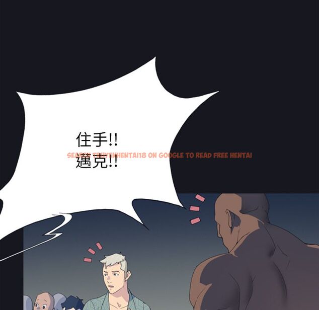 查看漫画15少女漂流記 - 第2話 - sayhentaiz.net中的4472551图片