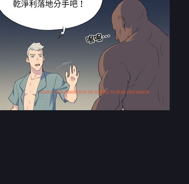 查看漫画15少女漂流記 - 第2話 - sayhentaiz.net中的4472557图片