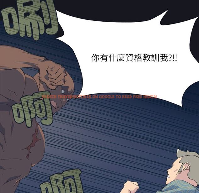 查看漫画15少女漂流記 - 第2話 - sayhentaiz.net中的4472559图片