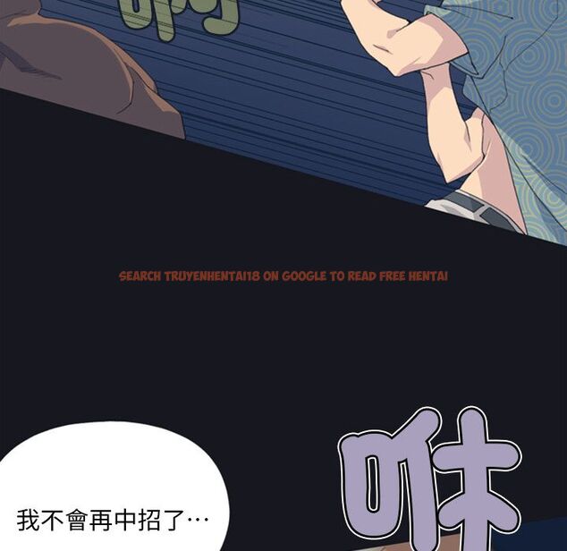 查看漫画15少女漂流記 - 第2話 - sayhentaiz.net中的4472560图片