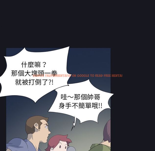 查看漫画15少女漂流記 - 第2話 - sayhentaiz.net中的4472571图片