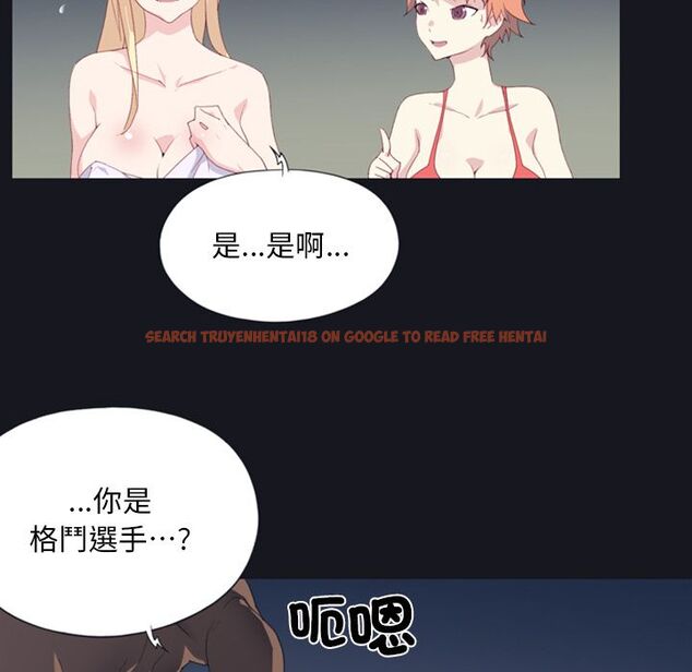 查看漫画15少女漂流記 - 第2話 - sayhentaiz.net中的4472573图片