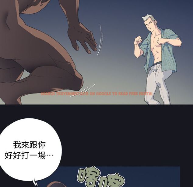 查看漫画15少女漂流記 - 第2話 - sayhentaiz.net中的4472574图片