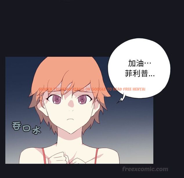 查看漫画15少女漂流記 - 第2話 - sayhentaiz.net中的4472576图片