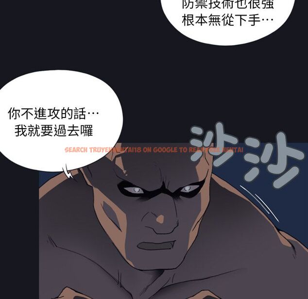 查看漫画15少女漂流記 - 第2話 - sayhentaiz.net中的4472581图片