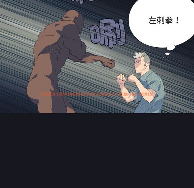 查看漫画15少女漂流記 - 第2話 - sayhentaiz.net中的4472583图片