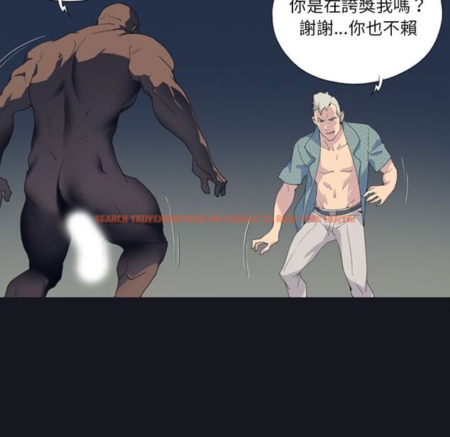 查看漫画15少女漂流記 - 第2話 - sayhentaiz.net中的4472599图片