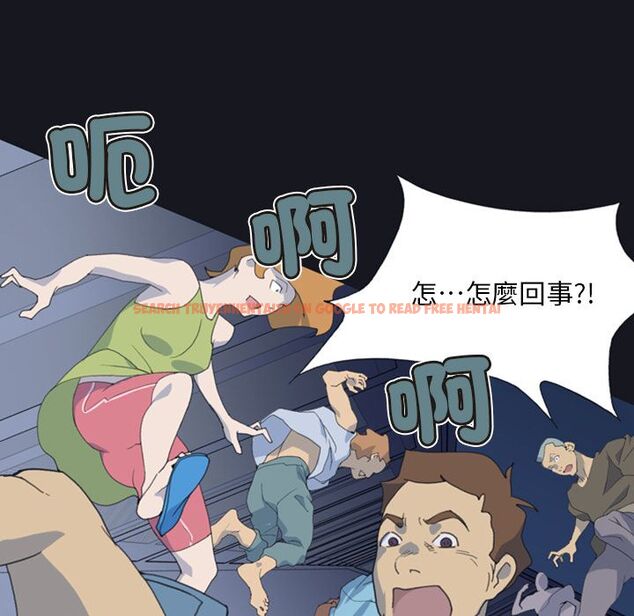 查看漫画15少女漂流記 - 第2話 - sayhentaiz.net中的4472606图片