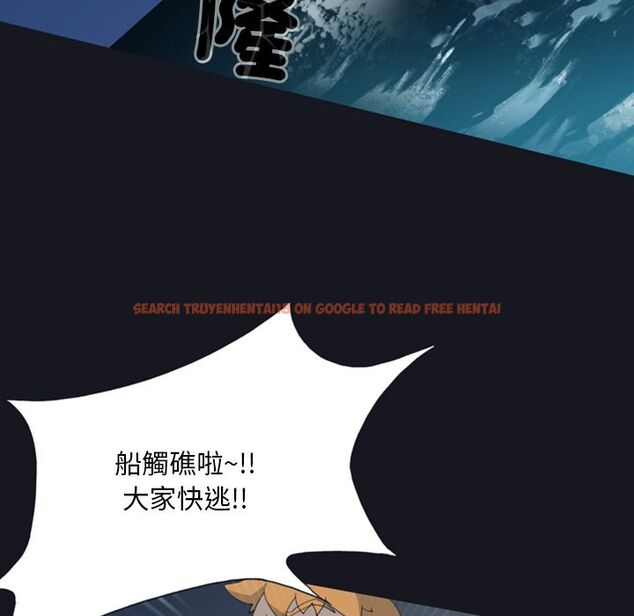 查看漫画15少女漂流記 - 第2話 - sayhentaiz.net中的4472610图片