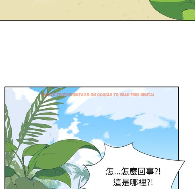 查看漫画15少女漂流記 - 第2話 - sayhentaiz.net中的4472631图片