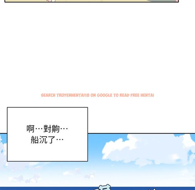 查看漫画15少女漂流記 - 第2話 - sayhentaiz.net中的4472633图片