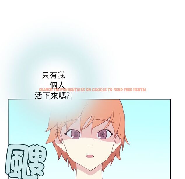 查看漫画15少女漂流記 - 第2話 - sayhentaiz.net中的4472635图片