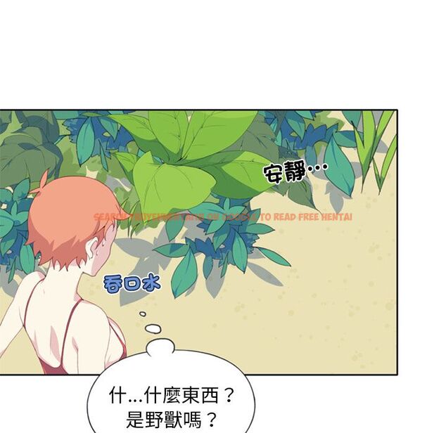 查看漫画15少女漂流記 - 第2話 - sayhentaiz.net中的4472643图片