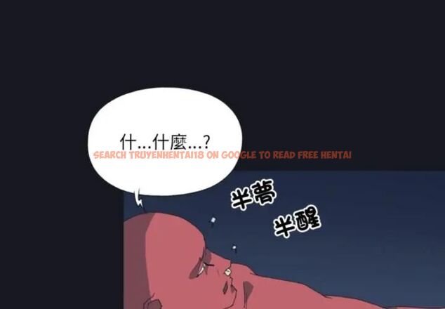查看漫画15少女漂流記 - 第20話 - tymanga.com中的4589823图片