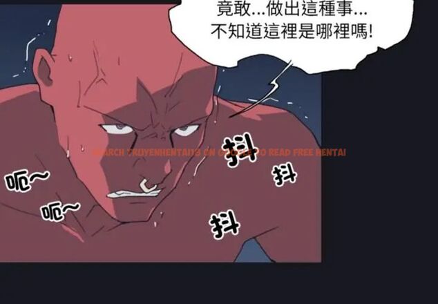 查看漫画15少女漂流記 - 第20話 - tymanga.com中的4589839图片