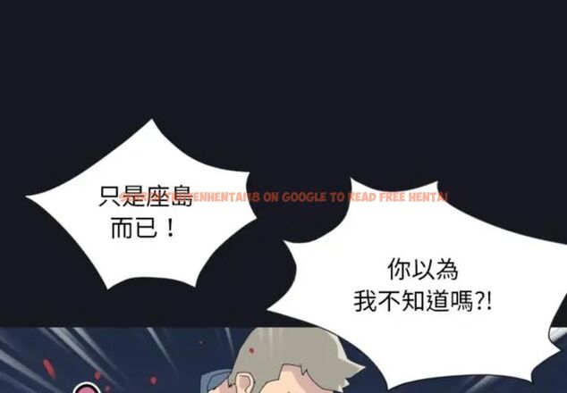 查看漫画15少女漂流記 - 第20話 - tymanga.com中的4589843图片