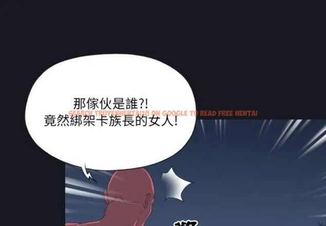 查看漫画15少女漂流記 - 第20話 - tymanga.com中的4589857图片