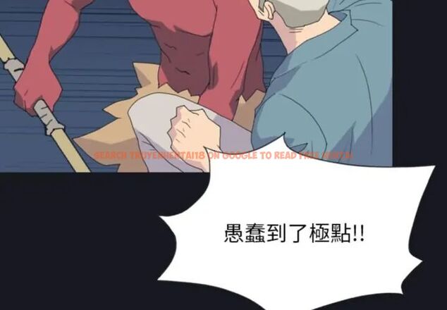 查看漫画15少女漂流記 - 第20話 - tymanga.com中的4589879图片