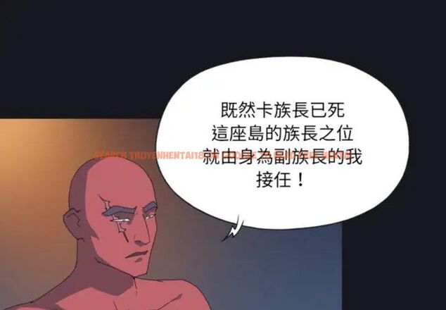 查看漫画15少女漂流記 - 第20話 - tymanga.com中的4589887图片