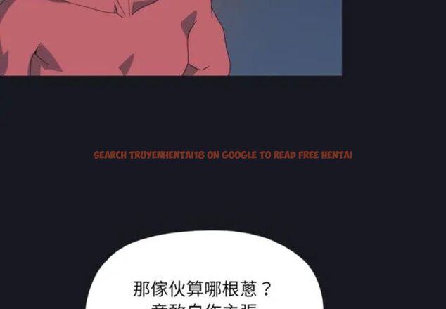 查看漫画15少女漂流記 - 第20話 - tymanga.com中的4589888图片