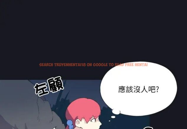 查看漫画15少女漂流記 - 第20話 - tymanga.com中的4589907图片