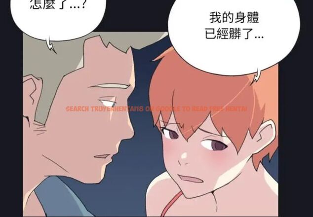 查看漫画15少女漂流記 - 第20話 - tymanga.com中的4589924图片