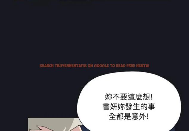 查看漫画15少女漂流記 - 第20話 - tymanga.com中的4589925图片